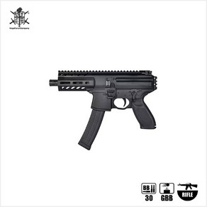 SIG SAUR MPX-K GBBR (by VFC)무각인 버전-각인선택 가능