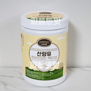 뉴트리맵 산양유 초유프로틴 280g*4통, 280g, 4개