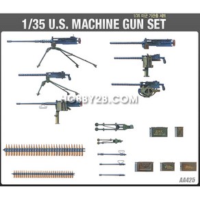 아카데미과학 미군 기관총 세트