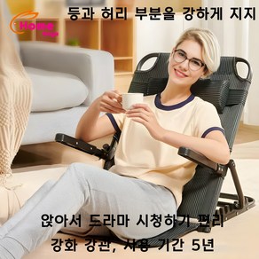 HomeEdge 좌식 좌식의자 등받이방바닥의자 좌식리클라이너 학생의자, 1개, A블랙 (무늬 없음) (등받이 60cm)