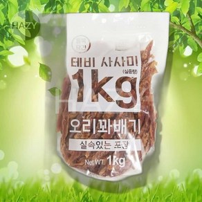 헤이지 테비 사사미 1KG 오리꽈배기 오리간식, 1개