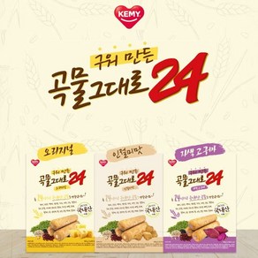 구워만든 곡물그대로 24 오리지널+인절미+자색고구마 (150개 이상), 단일옵션, 500g