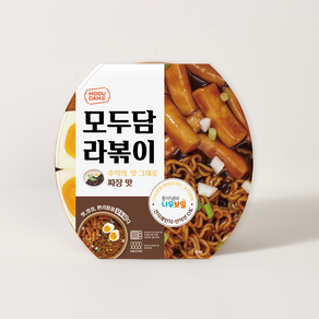 [모두담 라볶이] 한강 종이냄비에 바로끓여 먹는 [짜장 맛 라볶이세트] / 전자렌지&인덕션 겸용 나우보일 하이브리드 종이냄비 / 원산지 국산, 1세트, 245g