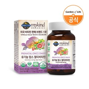 가든오브라이프 유기농 임산부 맘스 멀티비타민 1713mg x 30정