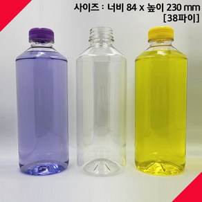 [보틀스] 1리터 페트병 1L 1000ml 1000cc 우유 페트병 주스병 플라스틱병 공병 PET병 빈페트병 페트공병 국산 공장직영, 블루(38파이), 30개