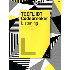 TOEFL iBT Codebeake Listening(Basic)