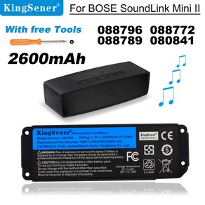 KingSene 2600mAh 088796 088789 088772 080841 BOSE Soundlink Mini 2 용 Bluetooth 스피커 무선 배터리