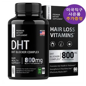 에스로사이언스 DHT 블로커 800mg 60정 비오틴 추가 사은품 증정