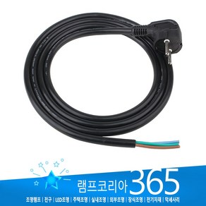 측면접지코드 DYP-G16B 1.5SQ 파워케이블 전원선 1.5mmSQ 2M 5M, 코드길이 2M, 1개