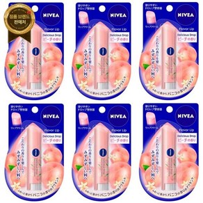 Nivea Delicious Drop Peach Vanilla Flavor 일본 니베아 딜리셔스 드롭 피치 바닐라 복숭아 립밤 3.5g 6팩