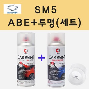 삼성 SM5 ABE 아틀린틱블루 주문 스프레이 페인트 + 투명스프레이 200ml, 1개