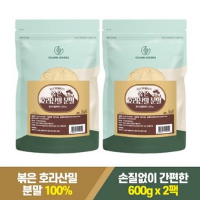 볶은 호라산밀 분말 600g x 2팩