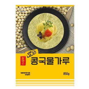 할매손 맛있는콩국물가루 850g 콩국수용 콩국 여름별미