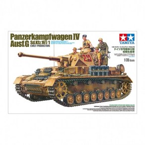 TM35378 1/35 GERMAN TANK PANZERKAMPFWAGEN IV Ausf.G (EARLY PRODUCTION)