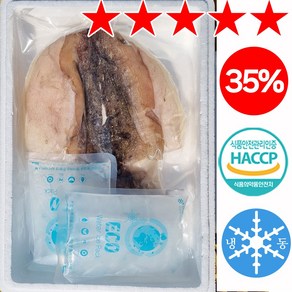 반건조 갑오징어 특대 700g-1100g HACCP위생건조 군산직송, 1세트, 900-990g 1마리