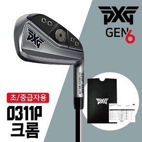 PXG 단품 아이언 젠6 0311P XP GEN6 4번 5번 6번 7번 8번 9번 W(피칭웨지) G(갭웨지), PXG GEN6 0311P, 경량스틸 Elevate 투어 117g S