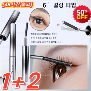 1+1(6° 컬링 타입)10초 롱앤컬 마스카라3.5g+3.5g 볼륨 마스카라 (1+2)브라운*3... 3개