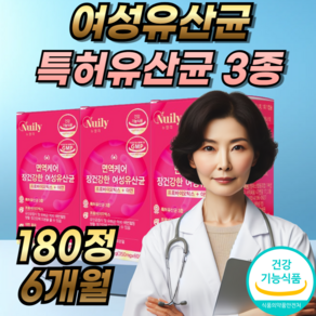 갱년기유산균 yt1 식약청인증 메노락토프리미엄 휴온스 여성 엘루비 메노락토/ 장건강여성유산균 [선택:옵션1/옵션2], 60정, 3개