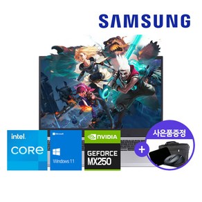 삼성 LG 사무용 가정용 노트북 SSD장착 윈도우11, 03 권장형 에디션, WIN11 Po, 8GB, 256GB