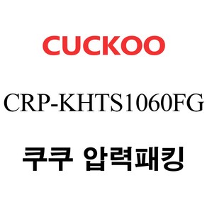 쿠쿠 CRP-KHTS1060FG