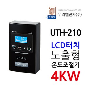 우리엘전자 UTH-210 4Kw 조절기 난방필름, 블랙, 1개