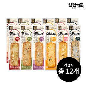 [삼진어묵] 어부의 바 6종 x 2세트, 80g, 12개