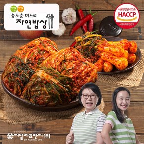 기타 깐깐 송도순 포기김치 5kg+총각김치 3kg, 1개, 단일상품_개당 중량_상세페이지참조