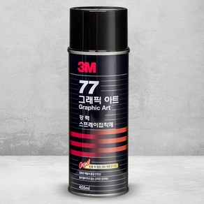 다우몰 3M 77 강력 스프레이 접착제 455ml 벽지 다용도 영구 고정 접착