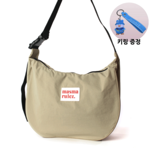 마스마룰즈 Halfmoon coss bag _ Khaki beige