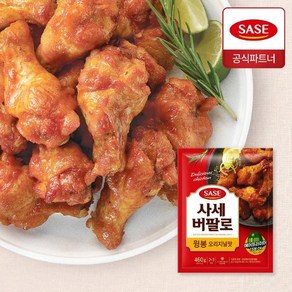 사세 [사세 본사직영] 사세버팔로 윙봉 오리지널맛 460g 1개