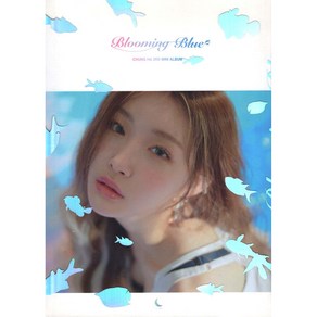 청하(Chung Ha) - Blooming Blue(3d Mini Album 포토카드 포함)