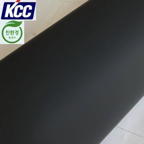 KCC 인테리어필름 슈퍼매트(무광)매끈120cmx100xm 시트지, 6)SM-965(블랙)]