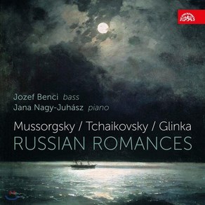 [CD] Jozef Benci 19세기 러시아 로망스 모음집 (Russian Romances)