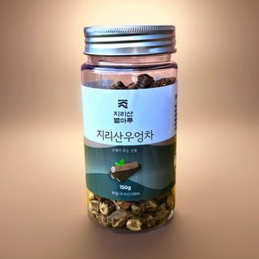 지리산별마루 국산 우엉 껍질째 볶은 우엉차 150g 로스팅 우엉차, 1개