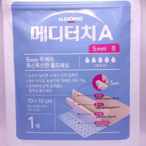 일동제약 메디터치 A 5mm 폼 10 x 10 cm, 3개, 1개입