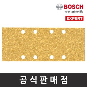 보쉬 정품 EXPERT C470 사각페이퍼 93x230mm 180방 10장 클램핑