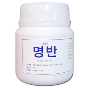 삼현 명반 180g 1개/백반/봉숭아물/염색