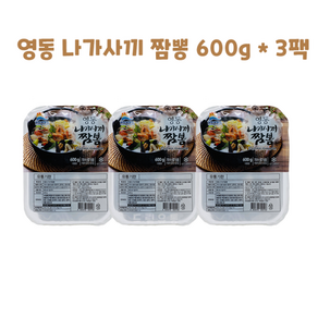 영동)나가사끼짬뽕탕 600gX3개, 1개, 1.8kg