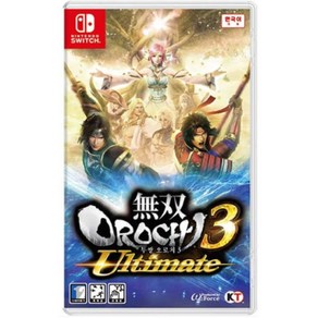 [중고][스위치] 무쌍오로치3 얼티메이트 (한글판) OROCHY 3 닌텐도 정품칩 NS SWITCH