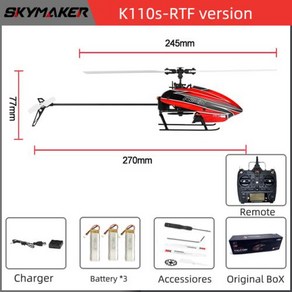 RC헬리콥터 무선조종헬기 어른이장난감 RC콥터 드론 WltoysXK K110s RC 헬리콥터 BNF 24G 6CH 3D 6G 시스템 브러시리스 모터 쿼드콥터 원격 제어 완구 선물용, 2) WLK110sRTF3B, 1개