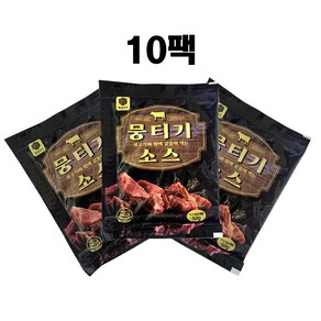 뭉티기소스 50g 생고기소스 고기 육회 사시미, 10개