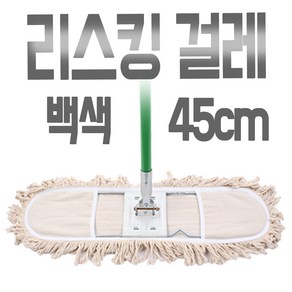 리스킹걸레 리필 백색 무기름 물걸레 40cm 1.5자 강당걸레, 1개, 화이트