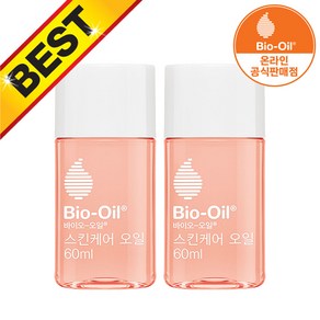 바이오오일 스킨케어 오일 60ml X 2개