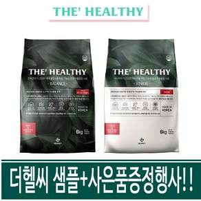 더헬씨 소프트사료 밸런스6kg 시니어6kg 선택가능+30g 10개+통큰사은품 가수분해 반건조 강아지사료