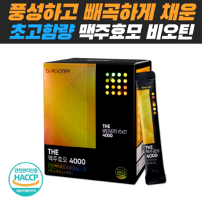 루템 THE 맥주효모 4000, 270g, 1박스, 4.5g