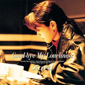 일본 음악 ZARD 자드 30주년 기념 Good-bye My Loneliness 리마스터 앨범 CD