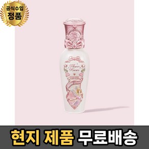 플라워노즈 미드서머 페어리테일 코팅 립 래커 - Flower Knows Midsummer Fairytales Coating Lip Lacquer