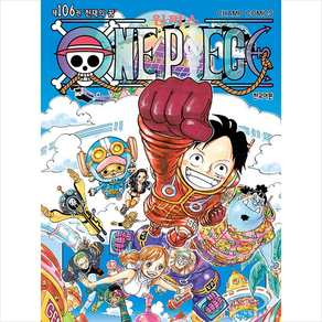 원피스 106권: 천재의 꿈, EIICHIRO ODA, 대원씨아이