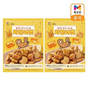 [목우촌] 행복한 토끼와 친구들 치킨너겟 400g x2개, 2개