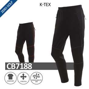 [K-TEX] 케이텍스 베이직 싸이클 아웃도어 팬츠 Model No_CB7188